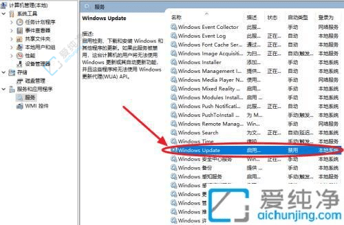 windows11自动更新在哪里关闭-电脑关闭自动更新系统win11