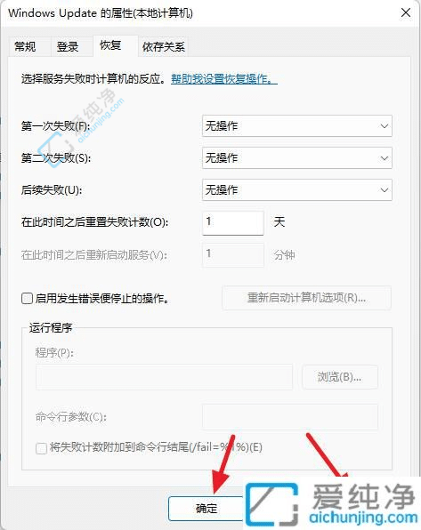 windows11自动更新在哪里关闭-电脑关闭自动更新系统win11