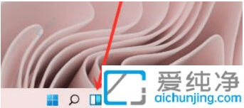 win11桌面小组件怎么添加-win11怎么把小组件放到桌面