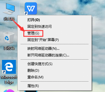 win10管理员账号被停用怎么开启？