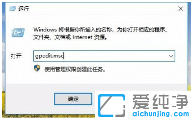 win10系统网速太慢?修改组策略让你电脑网速飞快