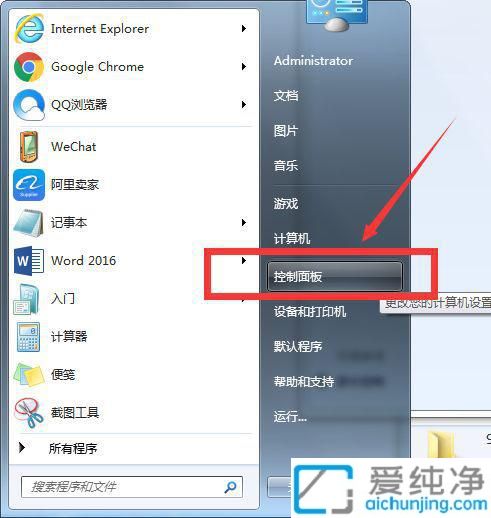 win7如何显示文件名后缀_win7电脑如何设置显示文件后缀名