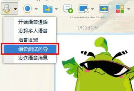 win7系统怎么调试麦克风
