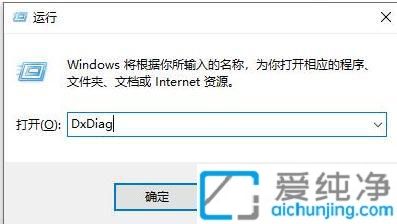 win7系统如何查看主板型号_如何查电脑主板型号信息