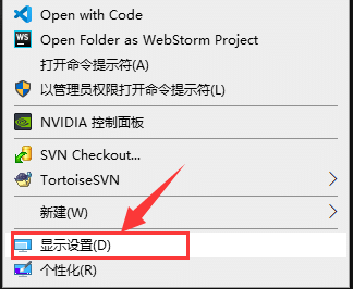 win10系统怎么设置双屏显示