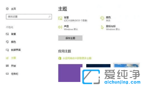 win10纯净版回收站清空了还显示垃圾满原因
