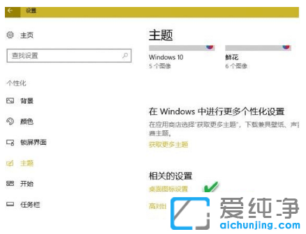win10纯净版回收站清空了还显示垃圾满原因