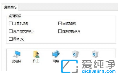 win10纯净版回收站清空了还显示垃圾满原因