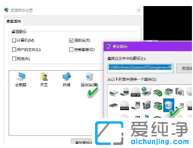 win10纯净版回收站清空了还显示垃圾满原因