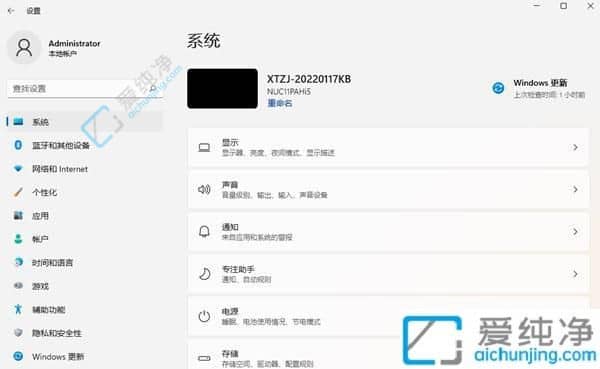 win11硬件加速gpu计划在哪开-win11开启硬件加速gpu计划