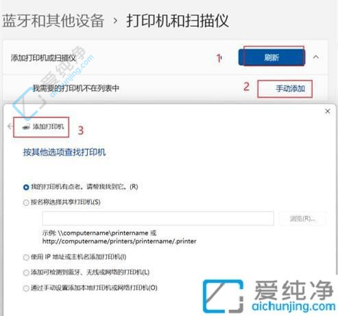 win11在哪里添加打印机-win11电脑怎么连接打印机