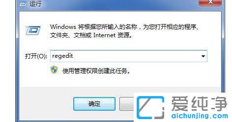 Win7开机时怎么跳过硬盘自检？