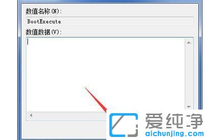 Win7开机时怎么跳过硬盘自检？
