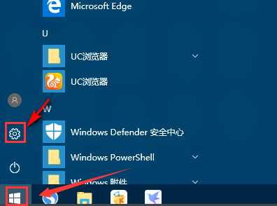 win10怎么设置投影到此电脑