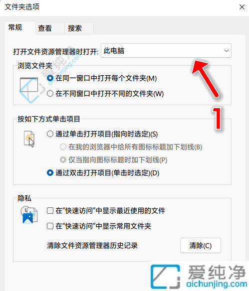 win11如何将此电脑固定到任务栏-win11怎么把我的电脑放到任务栏