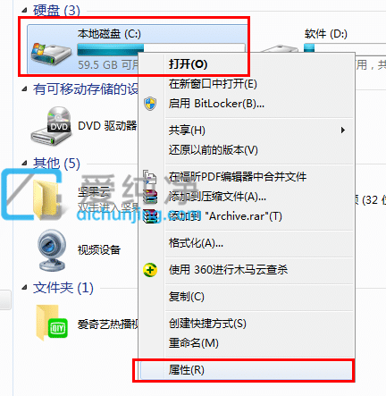 win7电脑缓存怎么清理_win7如何清理垃圾和缓存