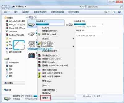 电脑win7c盘满了怎么清理_win7系统c盘怎么清理到最干净