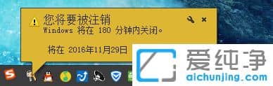 win7定时关机怎么设置方法