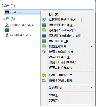 win7如何打开热点_win7系统怎么打开热点共享