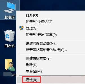 win10系统还原到某个时间点