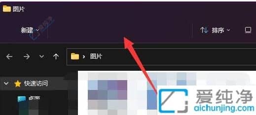 如何在Windows11中轻松修改窗口颜色？个性化定制让界面更符合您的风格！