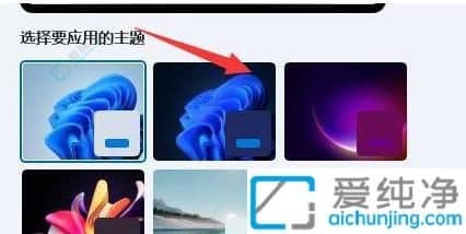 如何在Windows11中轻松修改窗口颜色？个性化定制让界面更符合您的风格！