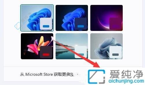 如何在Windows11中轻松修改窗口颜色？个性化定制让界面更符合您的风格！