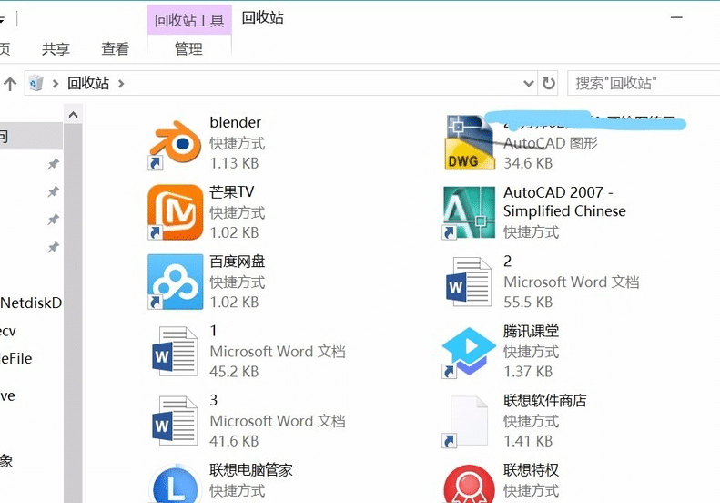 Win10电脑桌面图标只剩下回收站怎么办？
