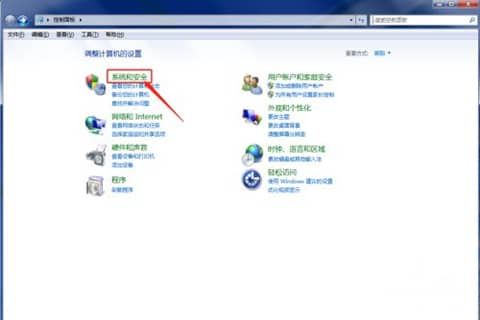 windows7怎么修改计算机名？