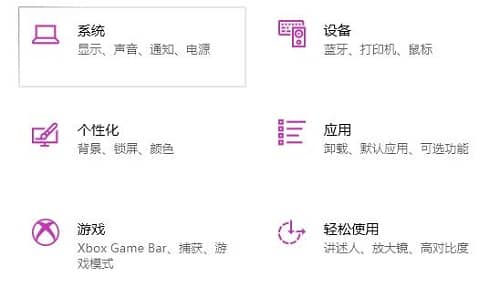 win10怎么设置专注助手