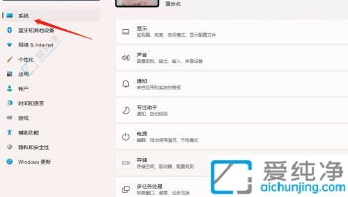 win11怎么查看系统版本-win11查看系统版本号