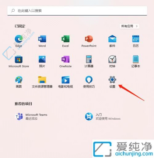win11怎么查看系统版本-win11查看系统版本号