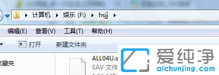 win7进红色警戒2黑屏怎么解决？