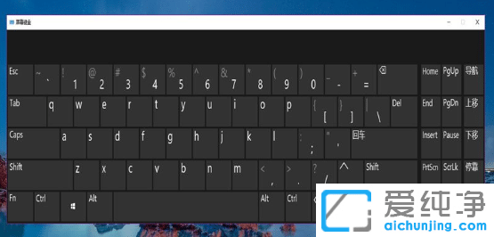 2种开启win10纯净版系统软键盘的方法