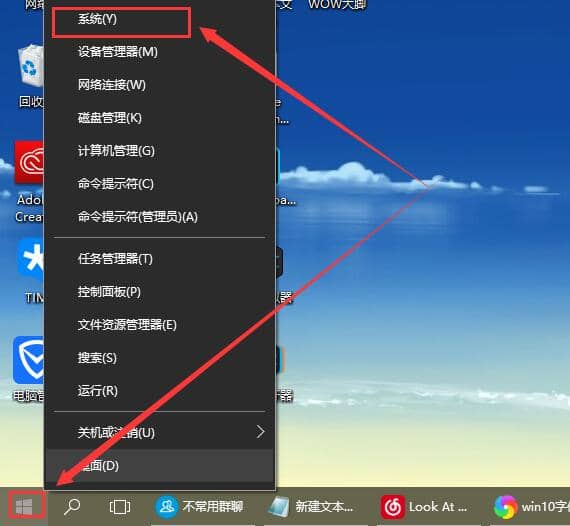 win10系统字体模糊不清晰怎么办？
