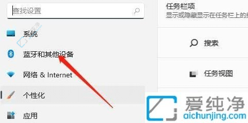 Win11使用鼠标时禁用触摸板-如何在Windows11中使用鼠标时禁用触摸板？