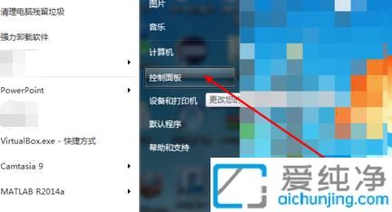 win7如何将公用网络改为工作网络_win7怎么更改公用网络