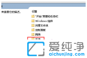 帮你解决win10纯净版系统显卡驱动安装失败