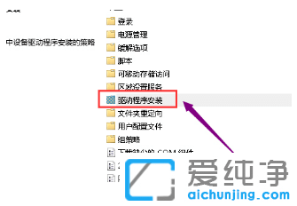 帮你解决win10纯净版系统显卡驱动安装失败