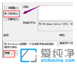 帮你解决win10纯净版系统显卡驱动安装失败