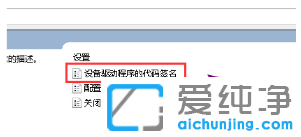 帮你解决win10纯净版系统显卡驱动安装失败