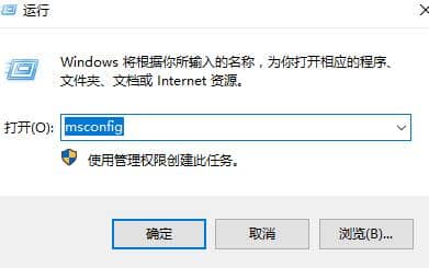 win10系统打开控制面板闪退解决方法