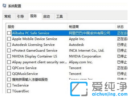 修复win10纯净版开启极限竞速7Forza闪退