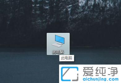 win10系统的控制面板在哪里打开