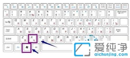 win10纯净版取消睡眠唤醒密码的设置