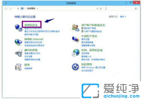 win10纯净版取消睡眠唤醒密码的设置