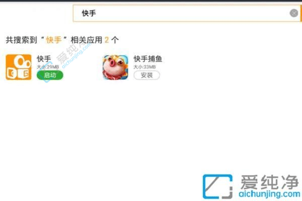 如何在Windows11电脑上安装快手APP？让您享受移动视频