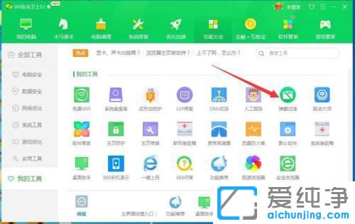 win7系统怎么阻止弹窗广告
