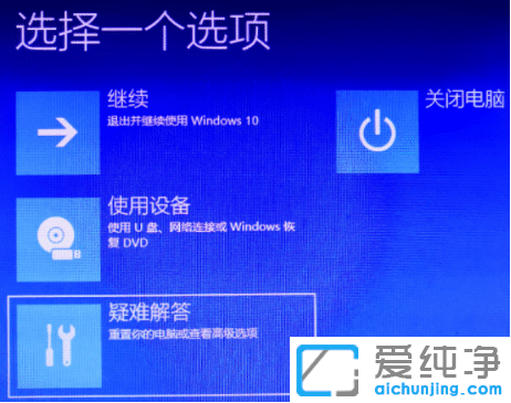 win10纯净版系统清理弹窗广告命令怎么用