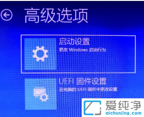 win10纯净版系统清理弹窗广告命令怎么用